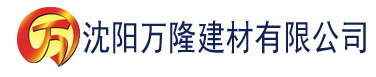 沈阳少媳妇的春天淑蓉建材有限公司_沈阳轻质石膏厂家抹灰_沈阳石膏自流平生产厂家_沈阳砌筑砂浆厂家